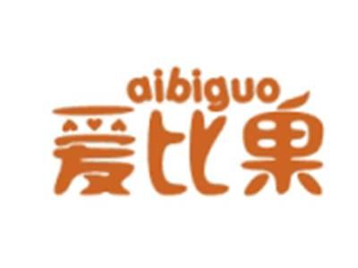 爱比果AIBIGUO