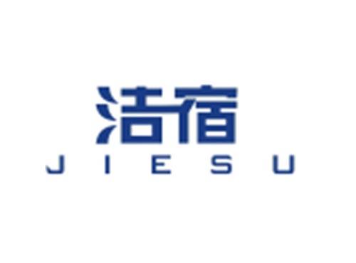洁宿JIESU