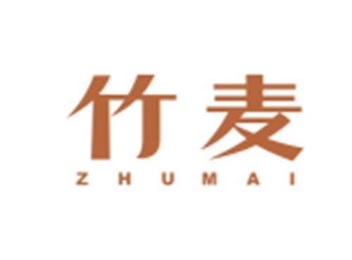 竹麦ZHUMAI