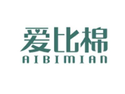 爱比棉AIBIMIAN