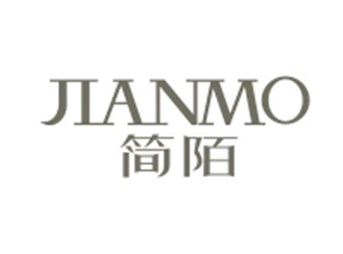 简陌JIANMO
