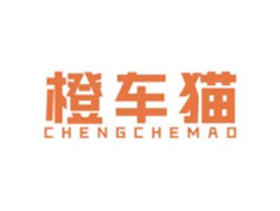 橙车猫CHENGCHEMAO