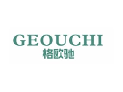 格欧驰GEOUCHI