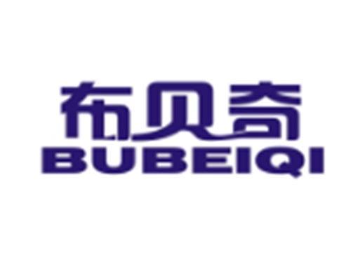 布贝奇BUBEIQI