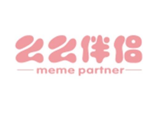 么么伴侣memepartner