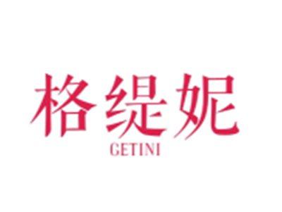格缇妮GETINI