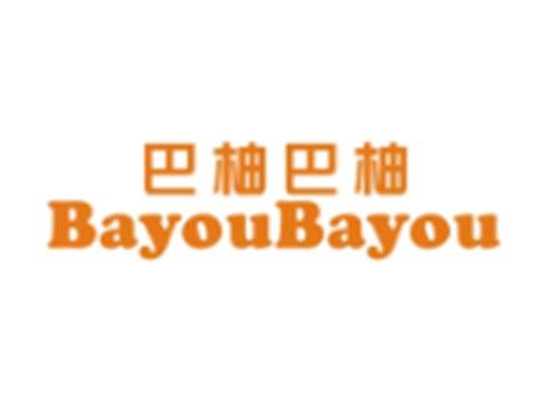 巴柚巴柚BAYOUBAYOU