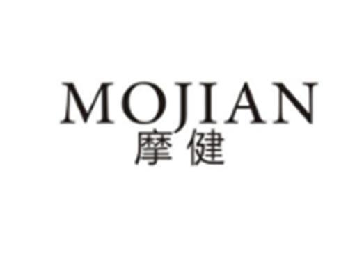 摩健MOJIAN