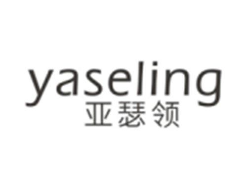 亚瑟领YASELING