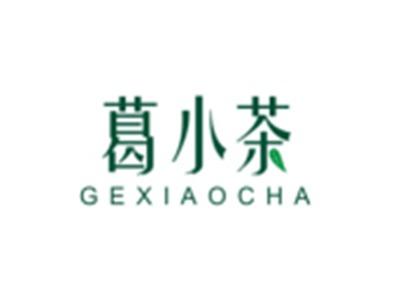 葛小茶GEXIAOCHA