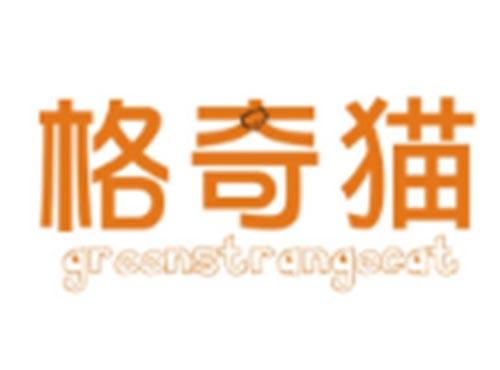 格奇猫+GREENSTRANGECAT