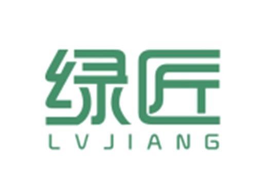 绿匠lvjiang