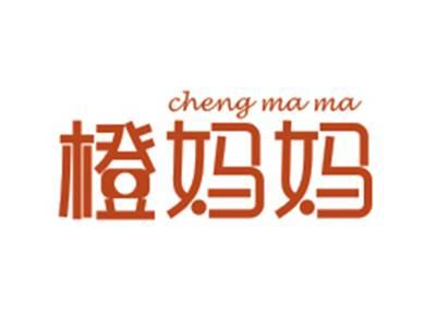 橙妈妈CHENGMAMA