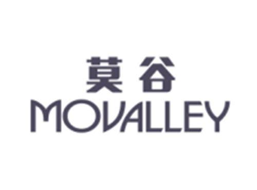 莫谷MOVALLEY