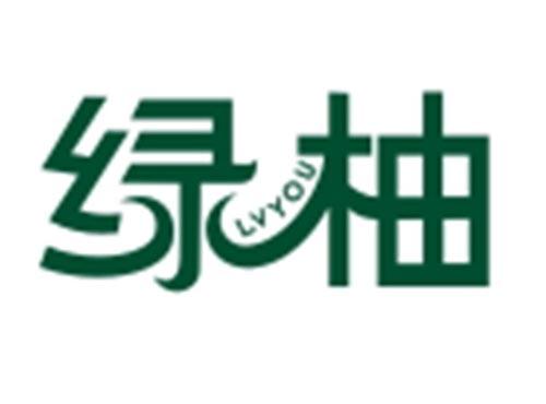 绿柚LVYOU