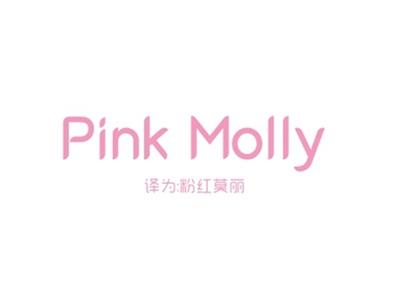 PINKMOLLY（粉红莫丽）