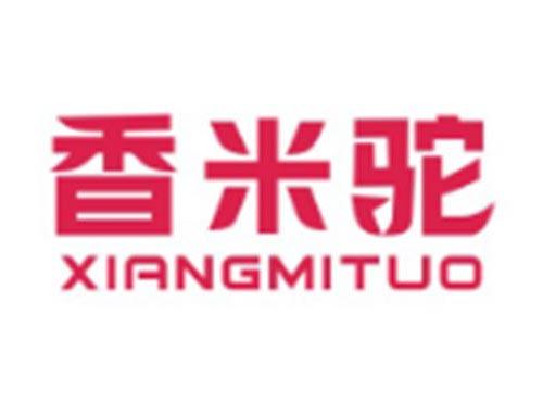 香米驼XIANGMITUO