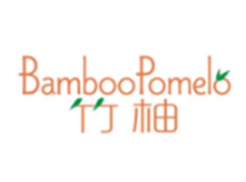 竹柚BAMBOOPOMELO
