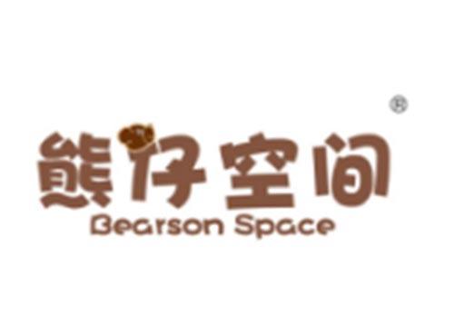 熊仔空间+BEARSONSPACP