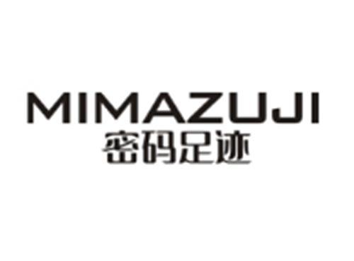 密码足迹MIMAZUJI