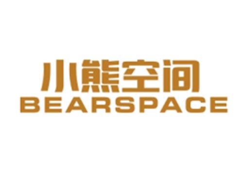 小熊空间BEARSPACE