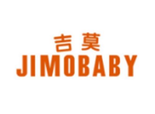 吉莫JIMOBABY