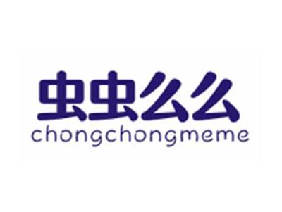 虫虫么么CHONGCHONGMEME