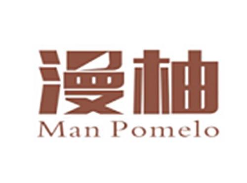 漫柚Man Pomelo