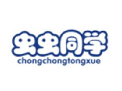 虫虫同学CHONGCHONGTONGXUE