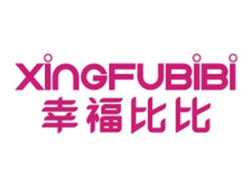 幸福比比XINGFUBIBI