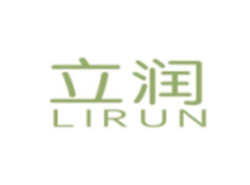 立润LIRUN