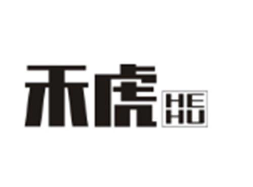 禾虎HEHU