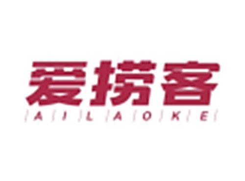 爱捞客AILAOKE