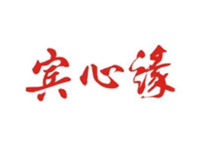 宾心缘