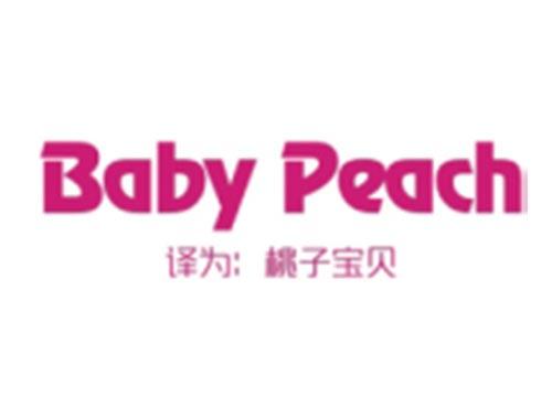 BABY PEACH（桃子宝贝）