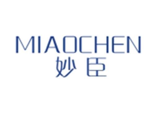 妙臣MIAOCHEN
