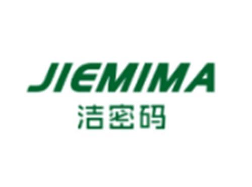 洁密码JIEMIMA