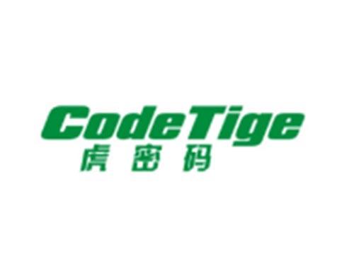 虎密码+CODETIGE