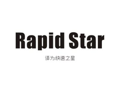 RAPIDSTAR（快速之星）