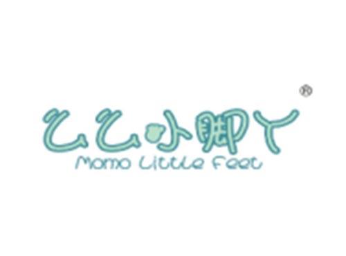 么么小脚丫MOMOLITTLEFEET