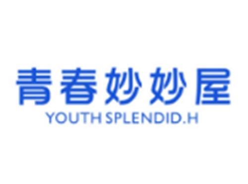 青春妙妙屋YOUTHSPLENDIDH