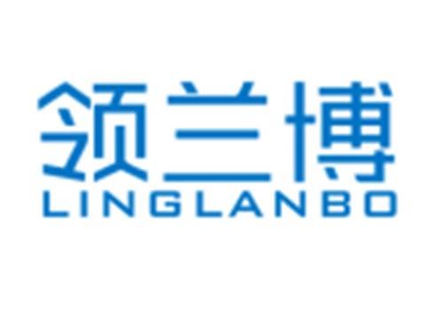领兰博LINGLANBO