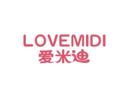 爱米迪LOVEMIDI