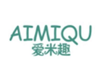 爱米趣AIMIQU