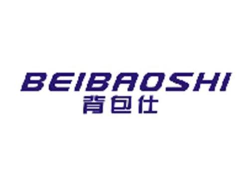 背包仕BEIBAOSHI
