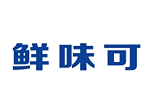 鲜味可