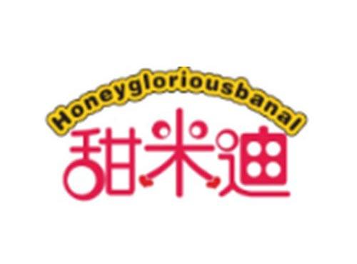 甜米迪HONEYGLORIOUSBANAL