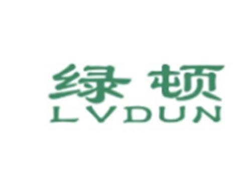 绿顿LVDUN