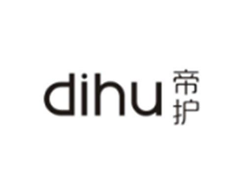帝护DIHU
