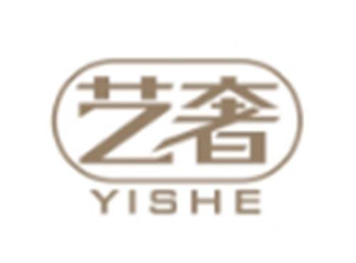 艺奢YISHE